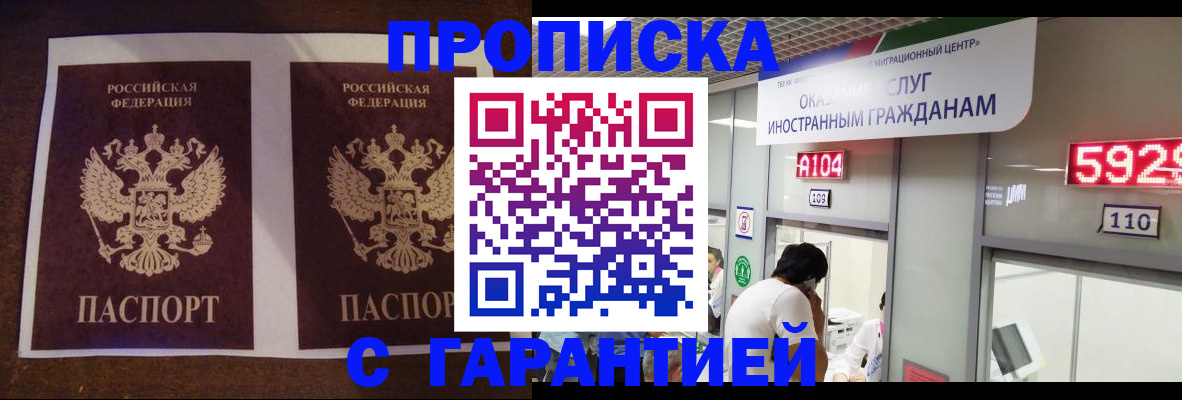 регистрация для дет. сада в Новочебоксарске
