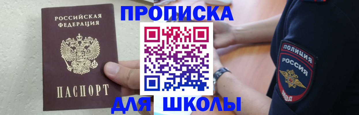 пропишу в квартире в Новочебоксарске