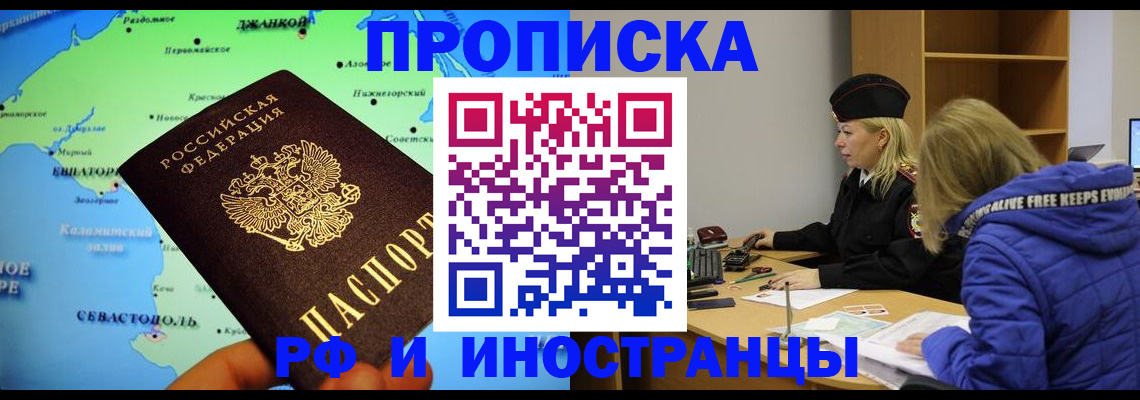 регистрация для дет. сада в Новочебоксарске